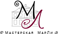 Мастерская МарЛи